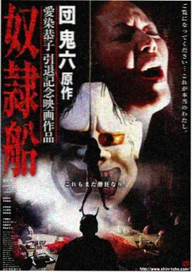 复仇者联盟4