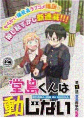 奔跑吧