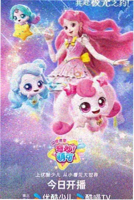 时光代理人